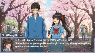 Скриншот 5 к игре 여자 꼬시기(Getting Her)