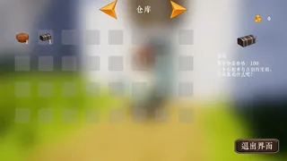 Скриншот 7 к игре 小镇保卫战