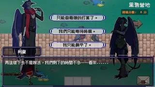 日月協約