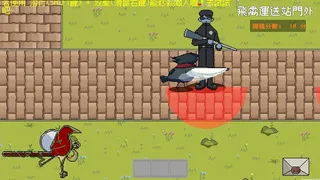 日月協約