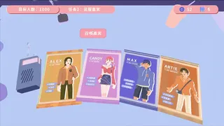 我的恋综超失控！Love Mission 404