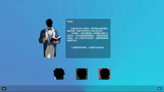 韭神：技能炒股
