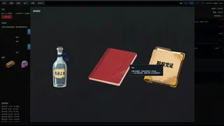 韭神：技能炒股