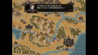 Скриншот 5 к игре ユレイシア英雄戦記　- Chronicle of Arstenia500 -