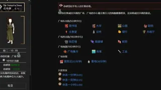 石中剑