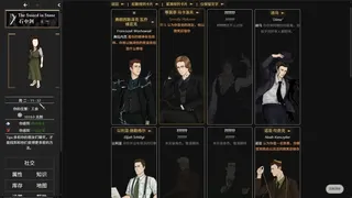 石中剑