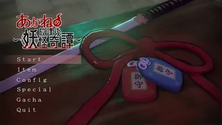 Akane's After-School Yokai Tales