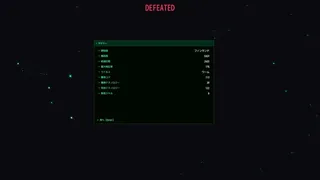 Скриншот 8 к игре Signal Zero