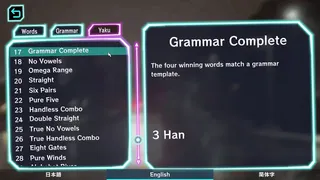 Скриншот 5 к игре WORJONG