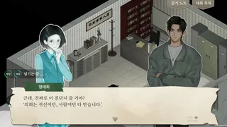 가리사니 흥신소