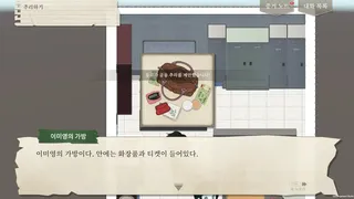 가리사니 흥신소