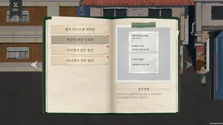 가리사니 흥신소