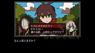 There's Something Wrong with the Hero's Choices