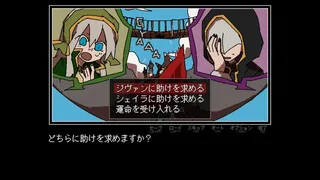 There's Something Wrong with the Hero's Choices