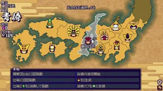SAMURAI BRINGER - RAMPAGE -