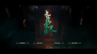 Everburning Dark 长夜余烬