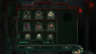 Скриншот 5 к игре Everburning Dark 长夜余烬