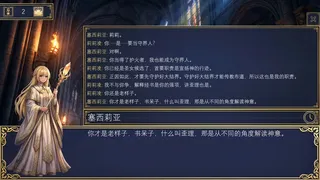 RPG:护火者