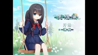 捉迷藏 - Hide and Seek