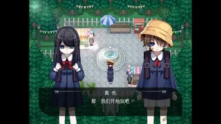 捉迷藏 - Hide and Seek