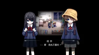 捉迷藏 - Hide and Seek