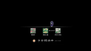Скриншот 6 к игре 捉迷藏 - Hide and Seek