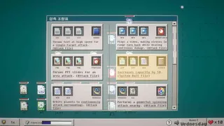 Скриншот 8 к игре File Tower Defence