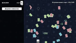 INCREDECK