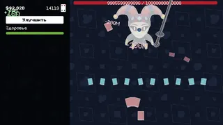 INCREDECK