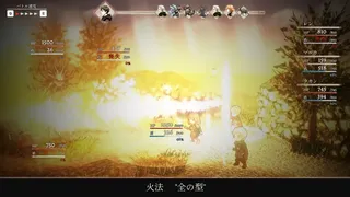Скриншот 5 к игре 火の言伝