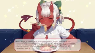 Адский Сантехник