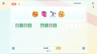 这是Emoji