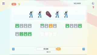 这是Emoji