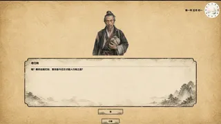 四方行