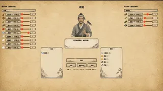 四方行