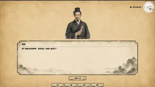 四方行