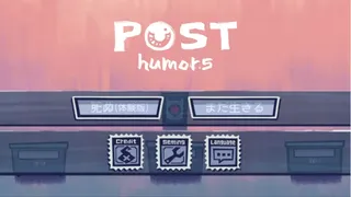 Posthumors
