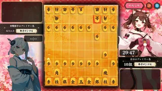 棋桜