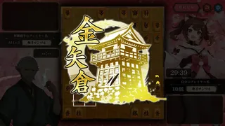 棋桜
