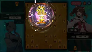棋桜