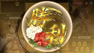 Скриншот 5 к игре 棋桜
