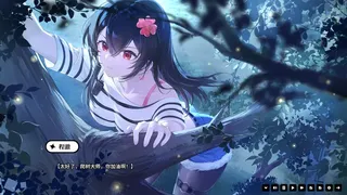 Скриншот 6 к игре 超时空怪盗