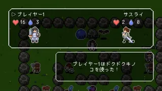 Скриншот 5 к игре ヒーローコンテスト