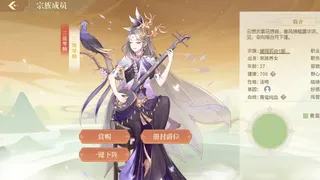 女皇的绝色男宠