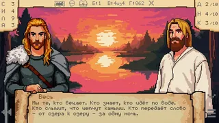 Цикл прошлого