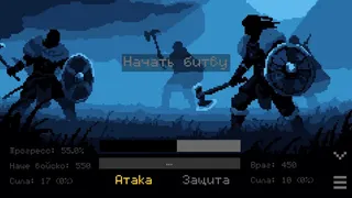 Скриншот 5 к игре Цикл прошлого