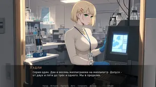 Охотник за Сердцами