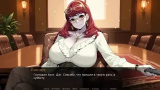 Охотник за Сердцами