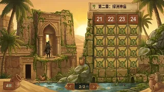 Arid Oasis Seeker