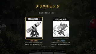 Ink & Void